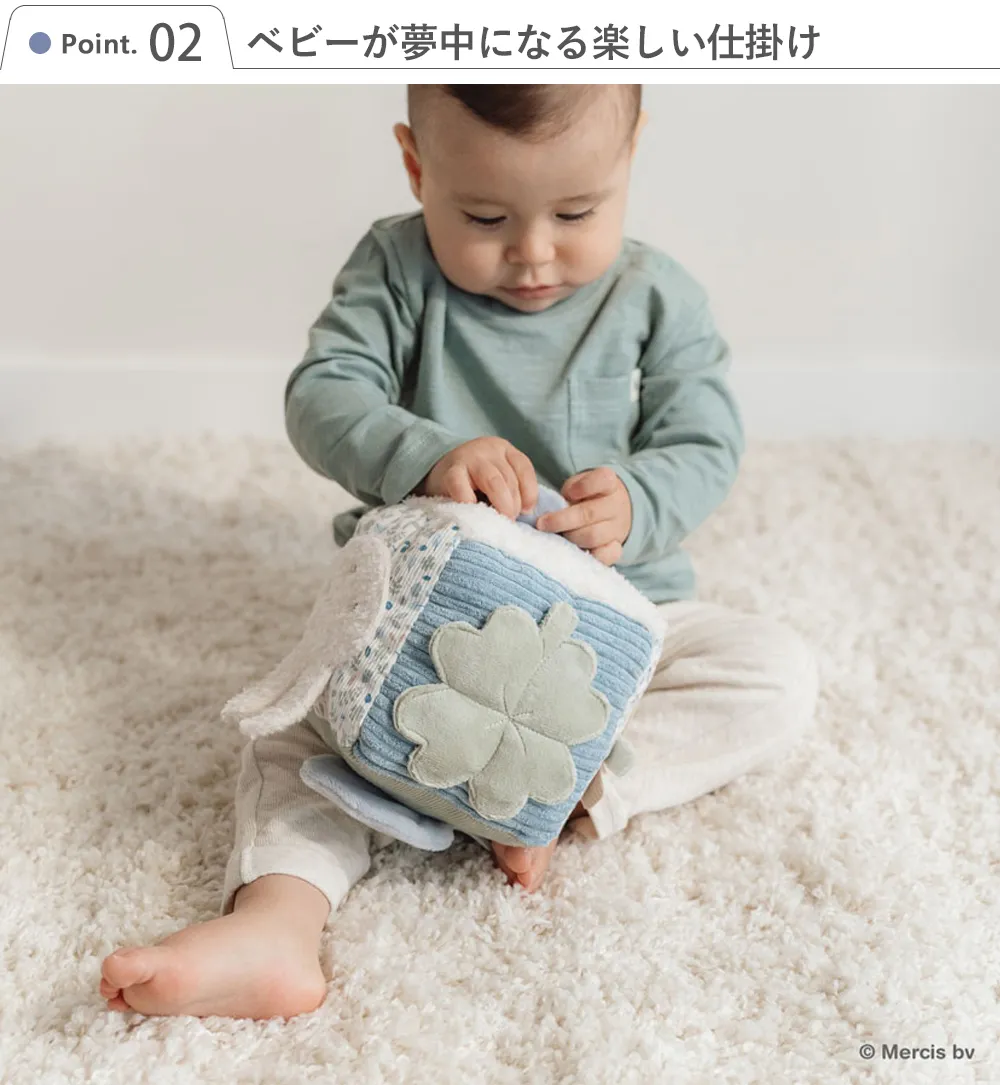 miffy ×Little Dutch キューブトイ Point2.ベビーが夢中になる楽しい仕掛け