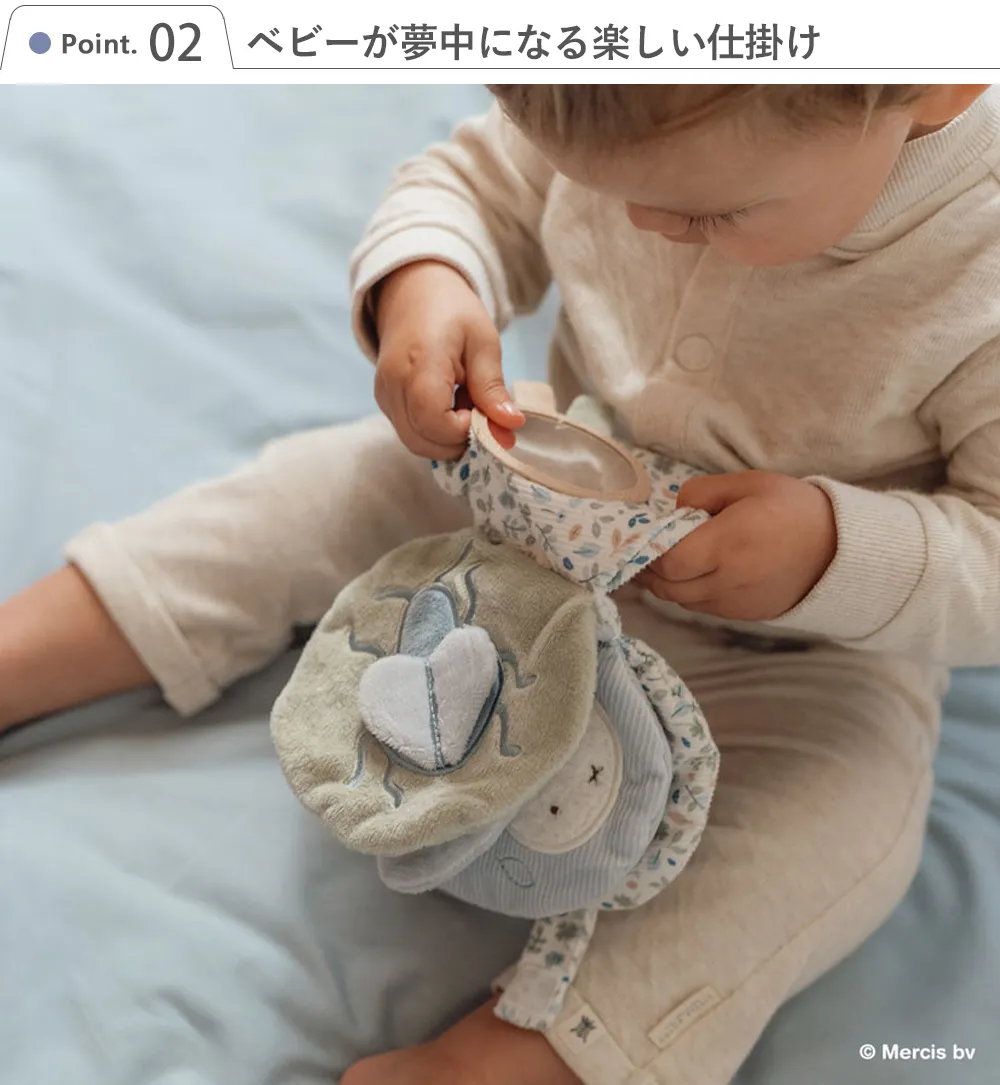 miffy x Little Dutch 布えほんストラップ付き Point2.ベビーが夢中になる楽しい仕掛け
