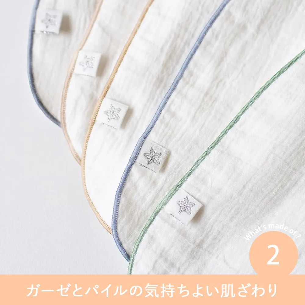 mocmof 汗取りタオル アニマル Point.2　ガーゼとパイルの気持ちよい肌ざわり