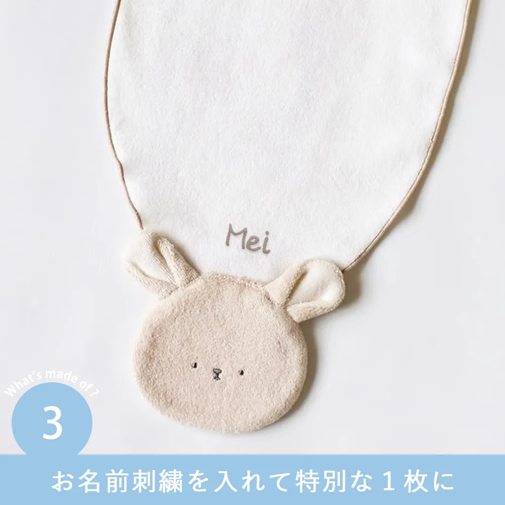 mocmof 汗取りタオル アニマル Point.3  お名前刺繍を入れて特別な１枚に