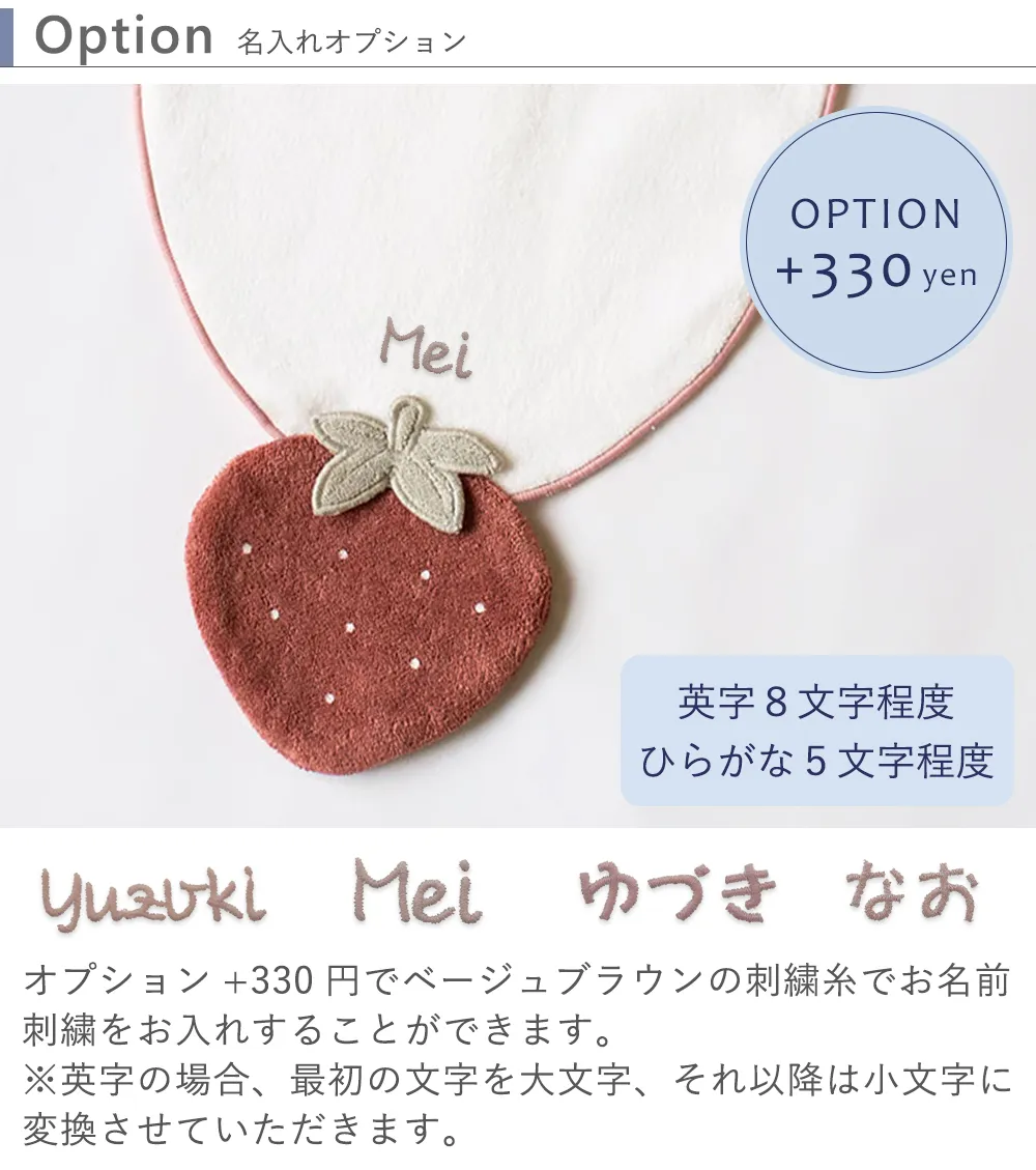 mocmof 汗取りタオル フルーツ 名入れ