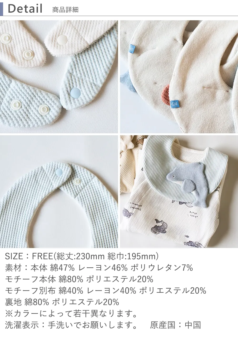mocmof （モクモフ）スタイ　ころぷち水族館 詳細