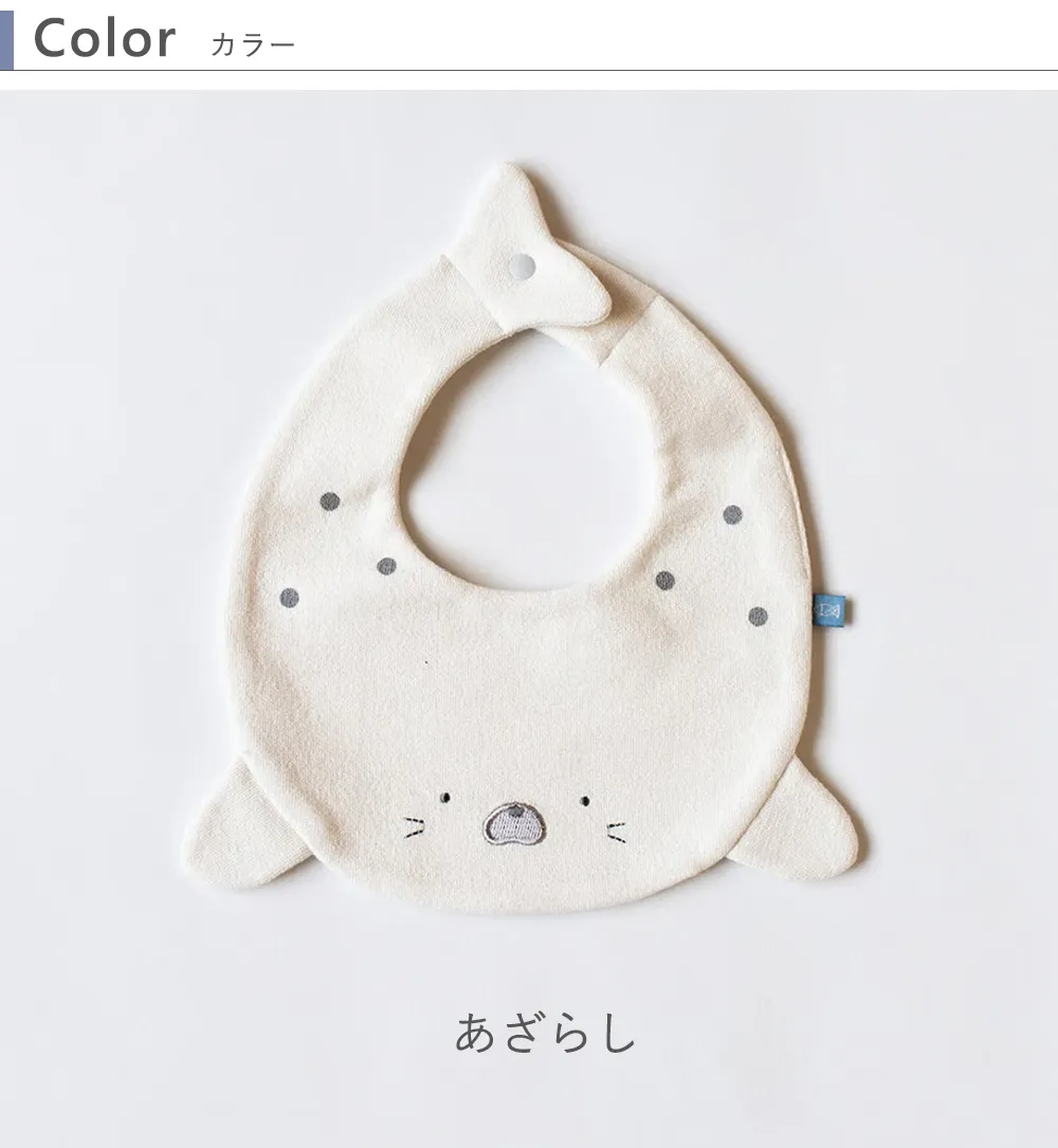 mocmof （モクモフ）スタイ　ほにゅうるい水族館 カラー あざらし