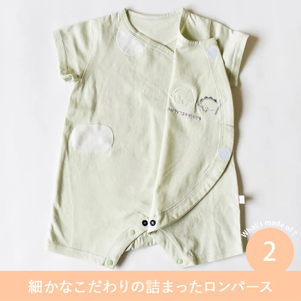 mocmof スタイ+サマーロンパース２点セット　アニマル Point.2　細かなこだわりの詰まったロンパース