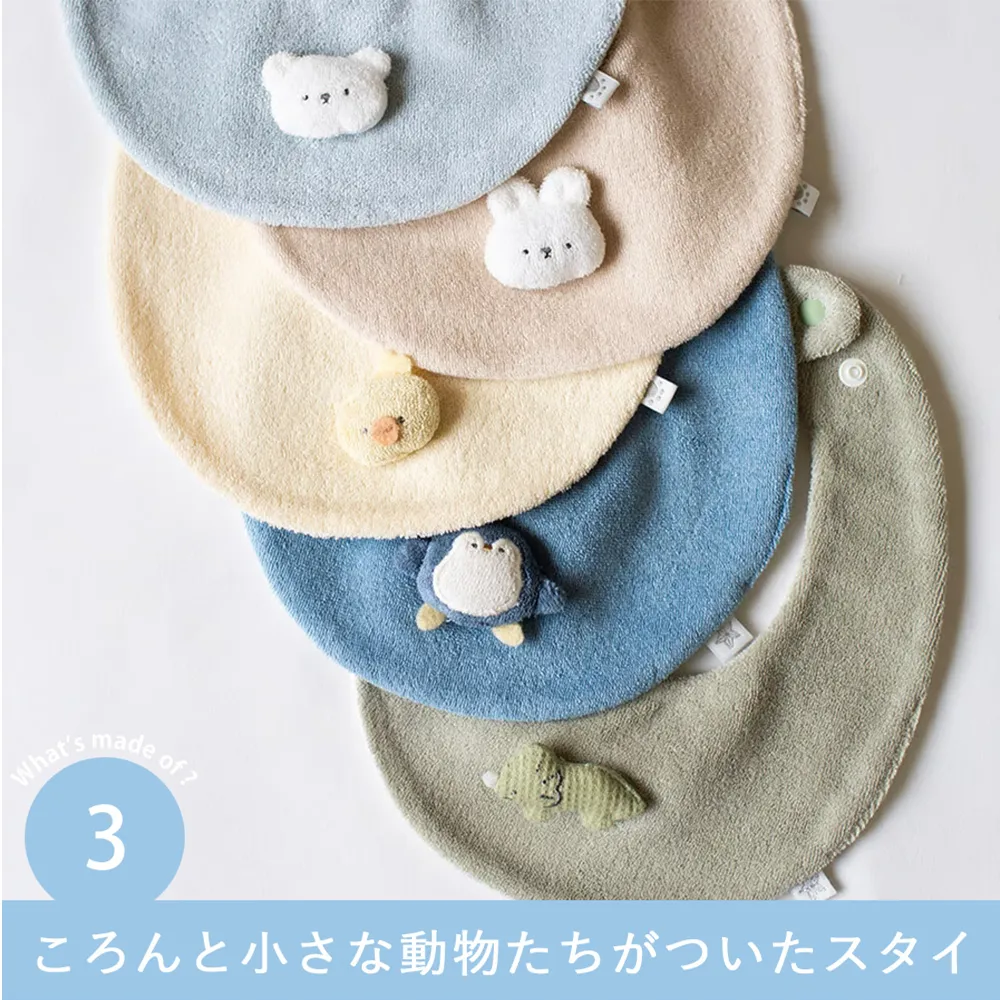 mocmof スタイ+サマーロンパース２点セット　アニマル Point.3 ころんと小さな動物たちがついたスタイ