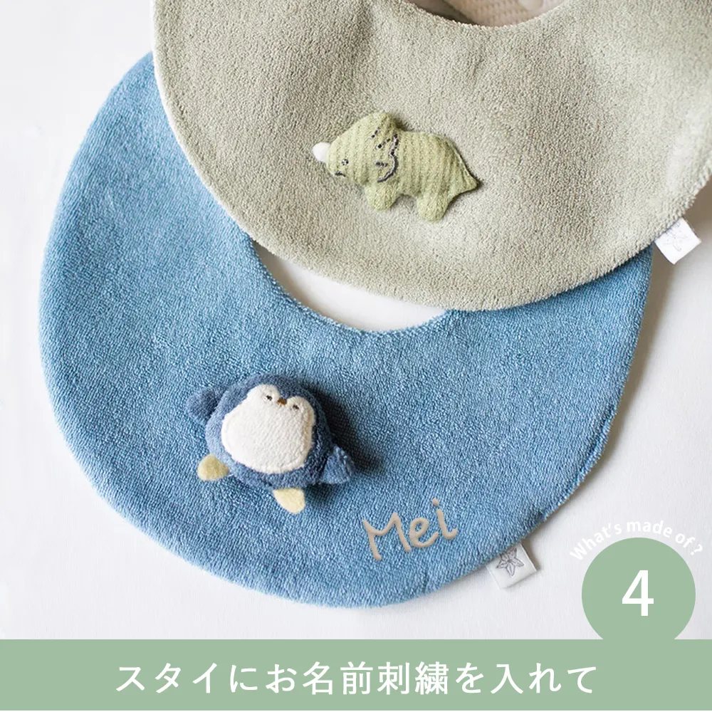 mocmof スタイ+サマーロンパース2点セット アニマル Point.4 スタイにお名前刺繍を入れて