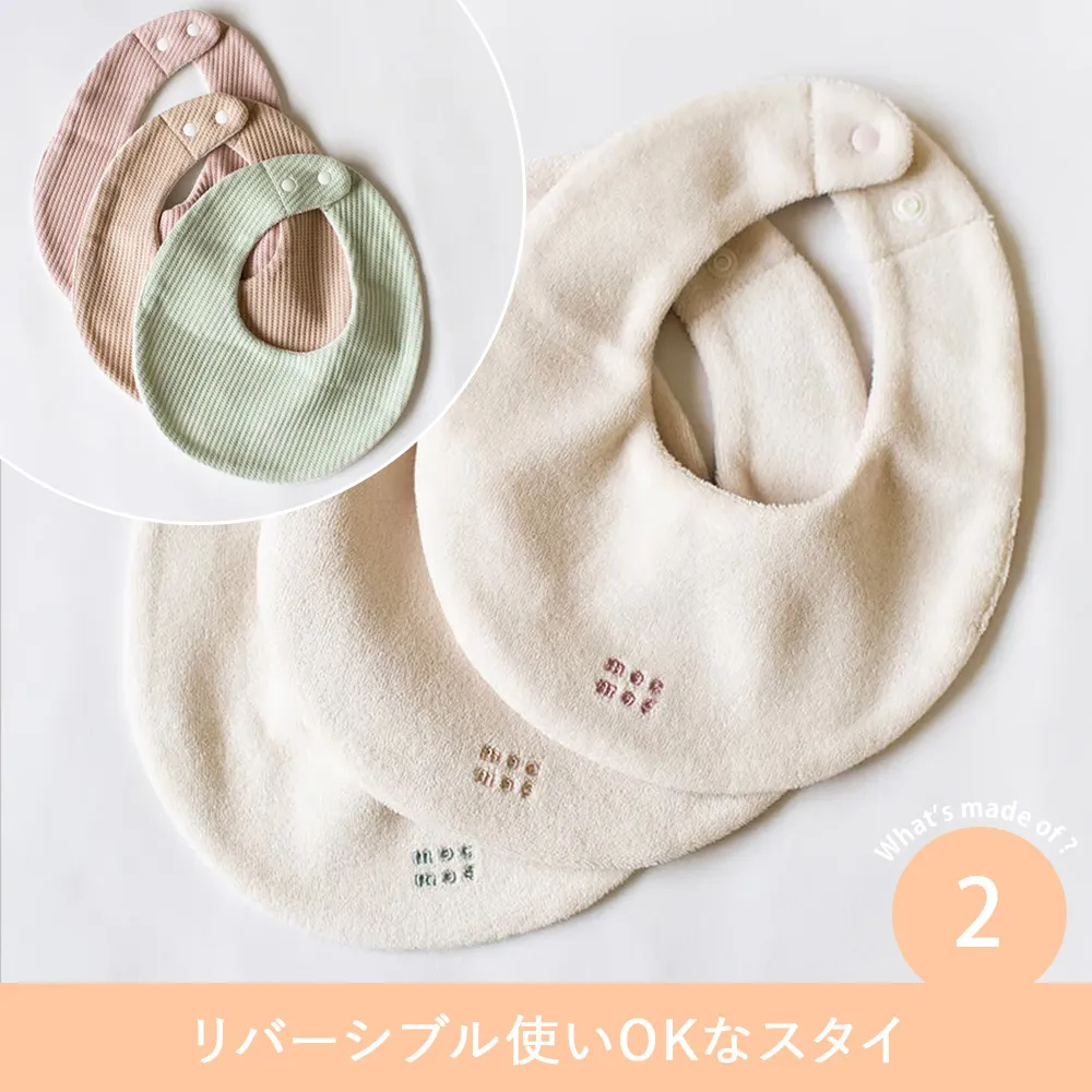 【出産祝い】mocmof (モクモフ) あにまるおむつケーキ トリプル Point.2 リバーシブル使いOKなスタイ