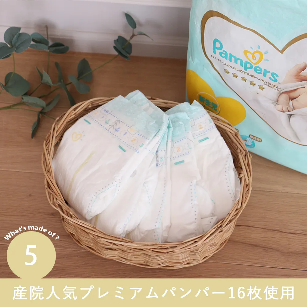 【出産祝い】mocmof (モクモフ) あにまるおむつケーキ トリプル Point.5 産院人気プレミアムパンパース16枚使用