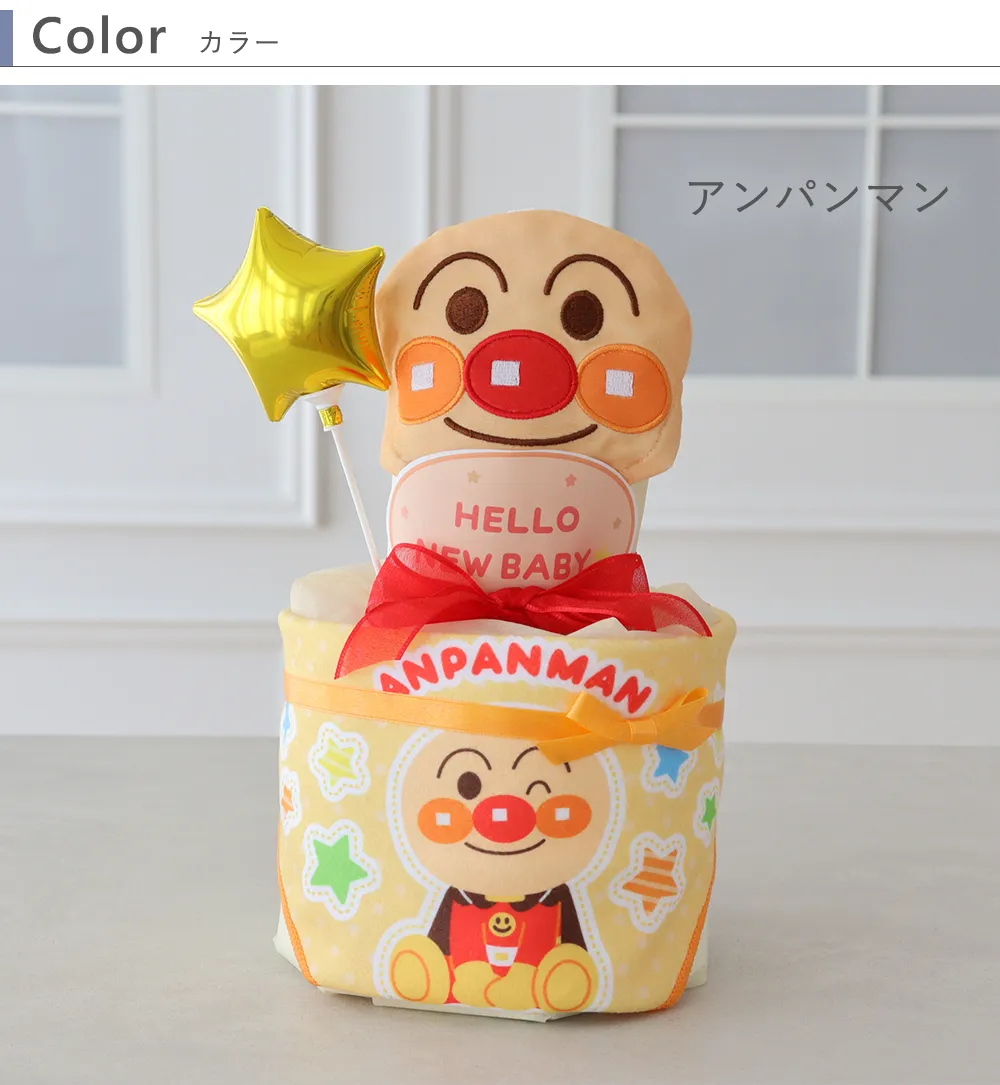 【出産祝い】アンパンマンリトルおむつケーキ アンパンマン