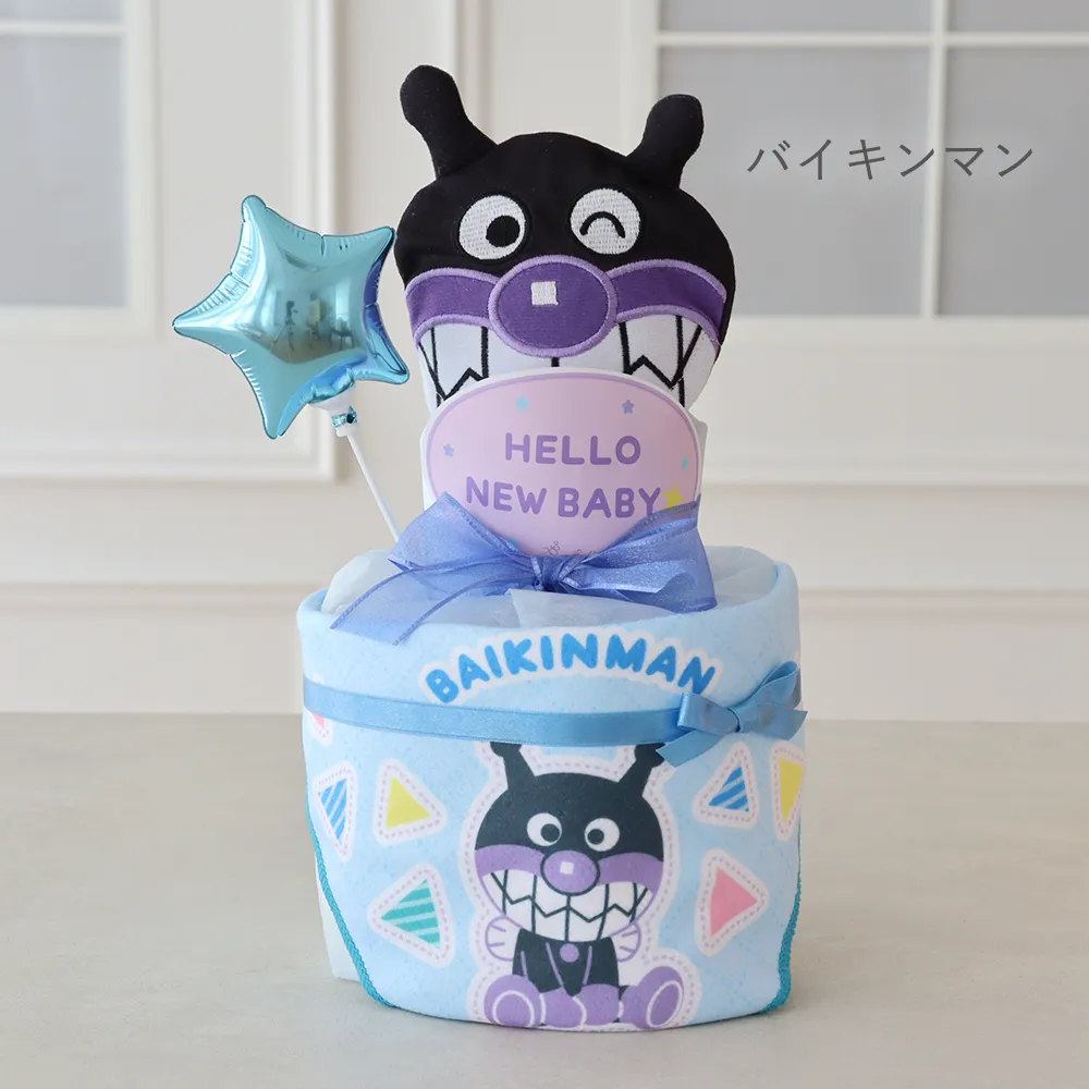【出産祝い】アンパンマンリトルおむつケーキ バイキンマン
