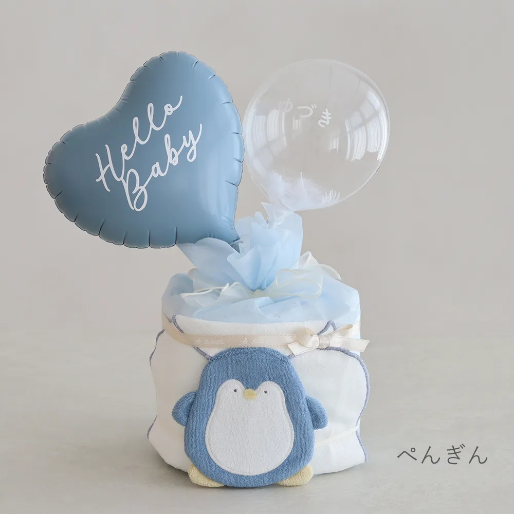 【出産祝い】mocmof プティおむつケーキ カラー ぺんぎん