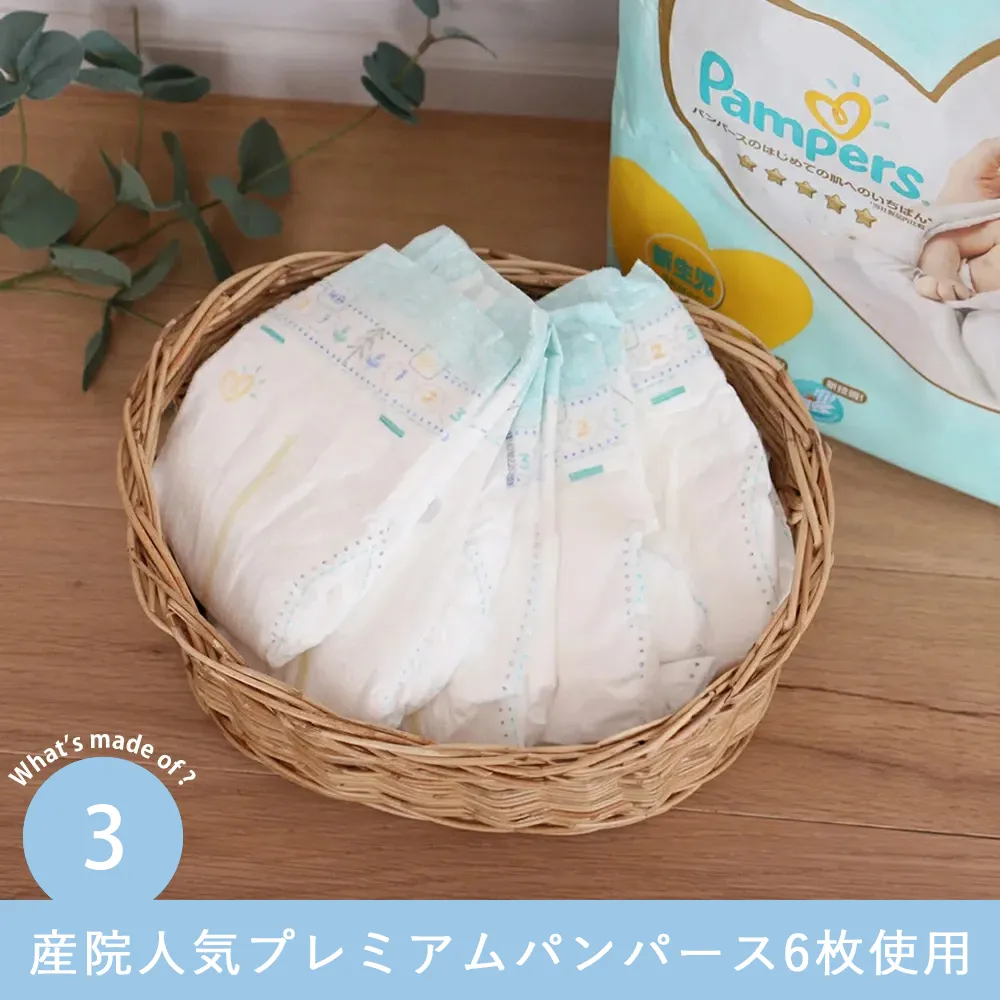 【出産祝い】mocmof プティおむつケーキ 産院人気プレミアムパンパース6枚使用