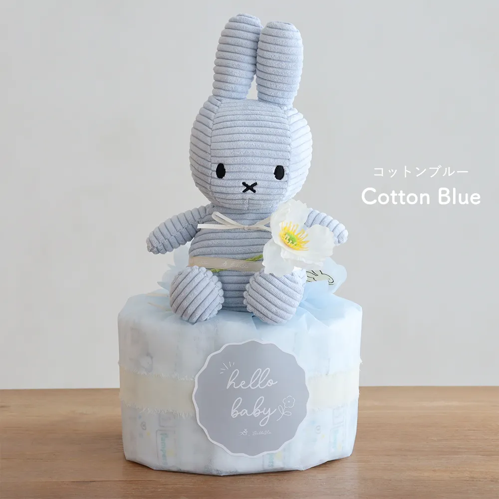 カラー コットンブルー Cotton Blue