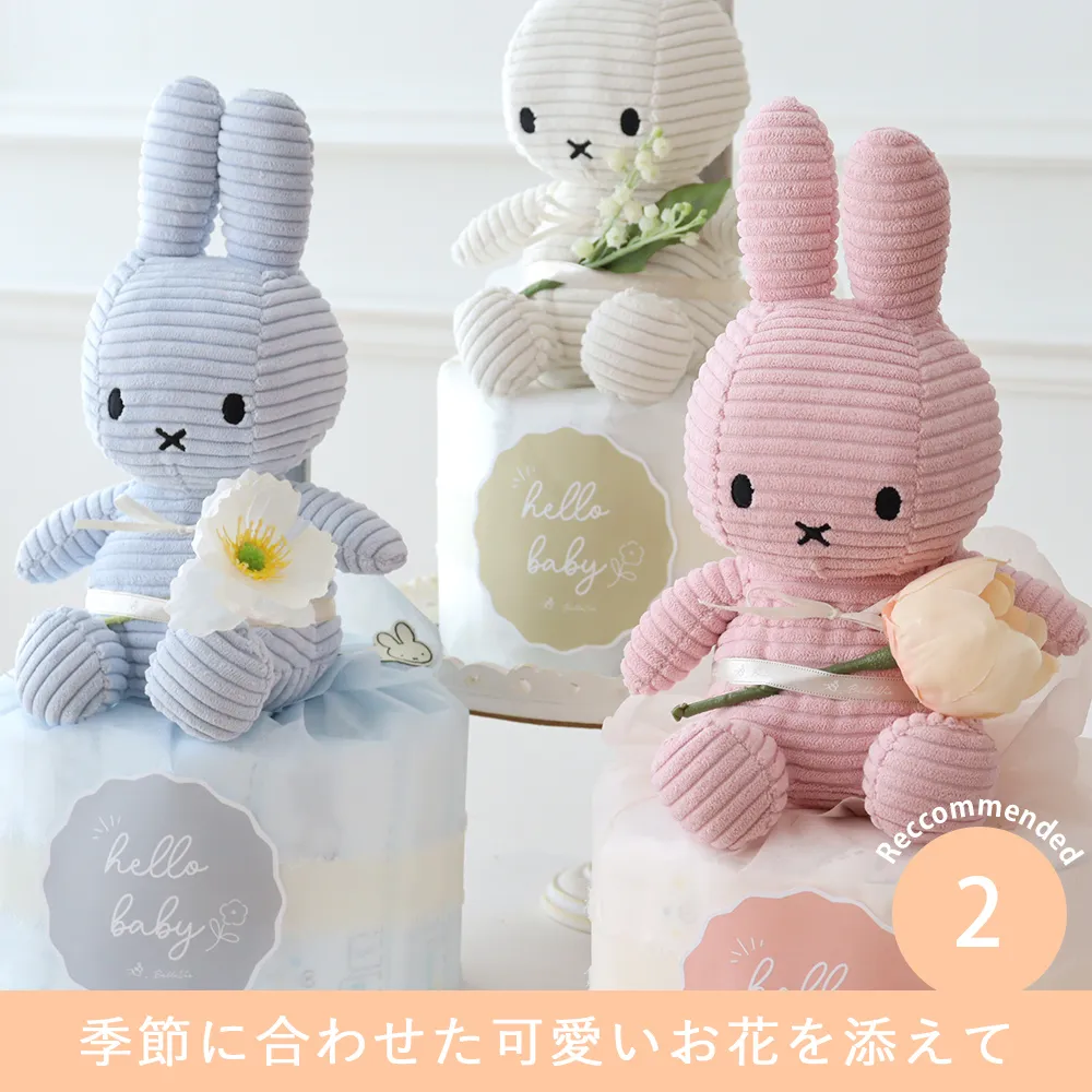 Point.2 季節に合わせた可愛いお花を添えて