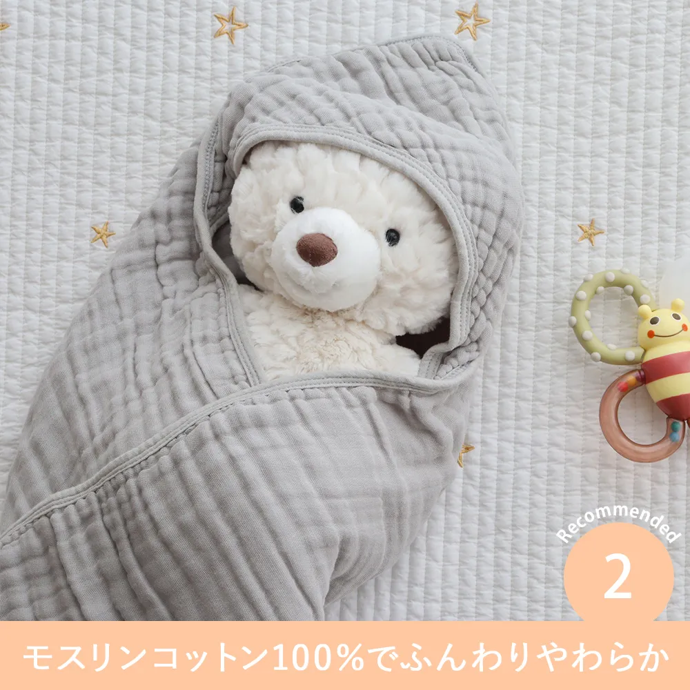 【出産祝い おくるみ】ガーゼおくるみ フード付きバスタオル Point.2 モスリンコットン100%でふんわりやわらか