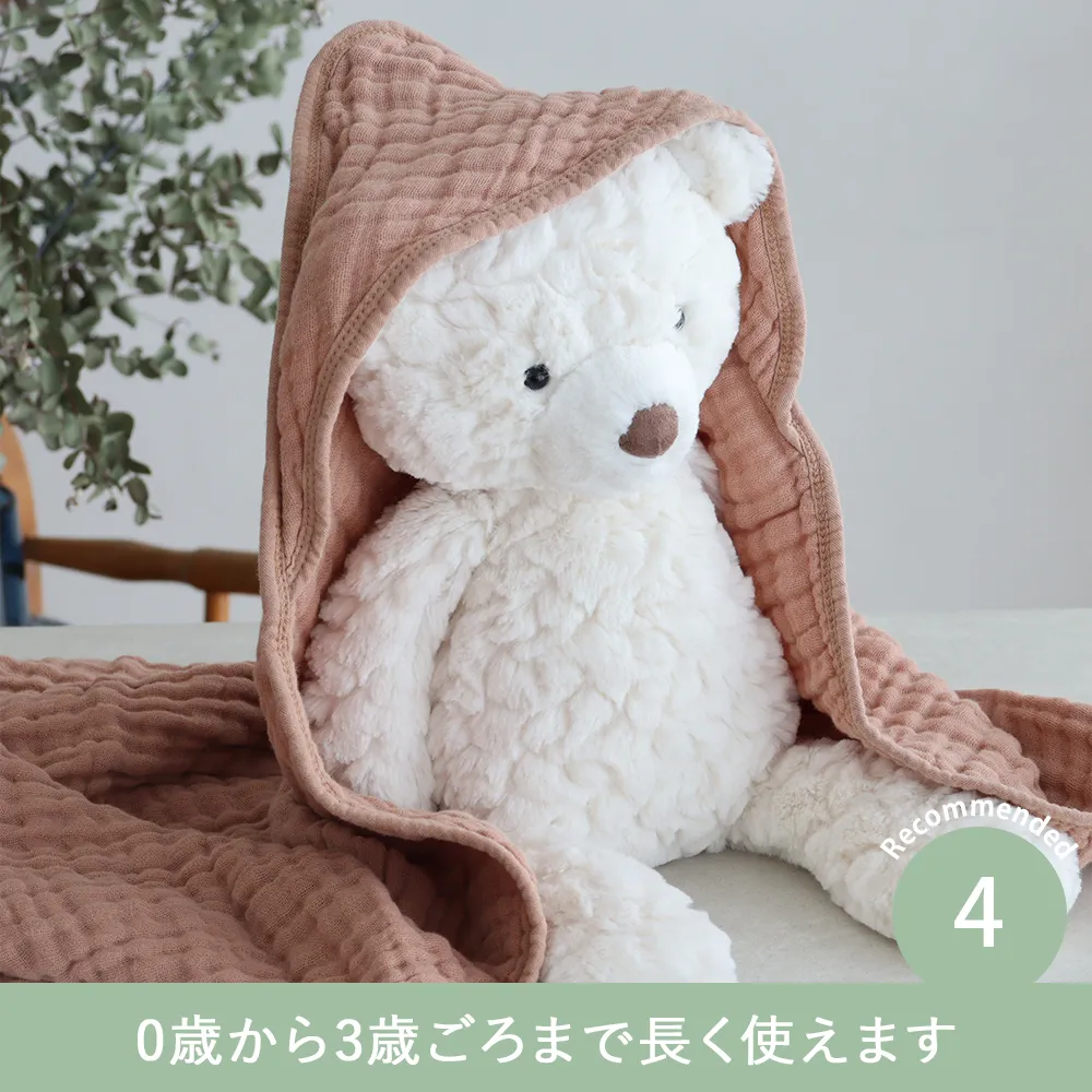 【出産祝い おくるみ】ガーゼおくるみ フード付きバスタオル2枚セット Point.4 0歳から3歳ごろまで長く使えます