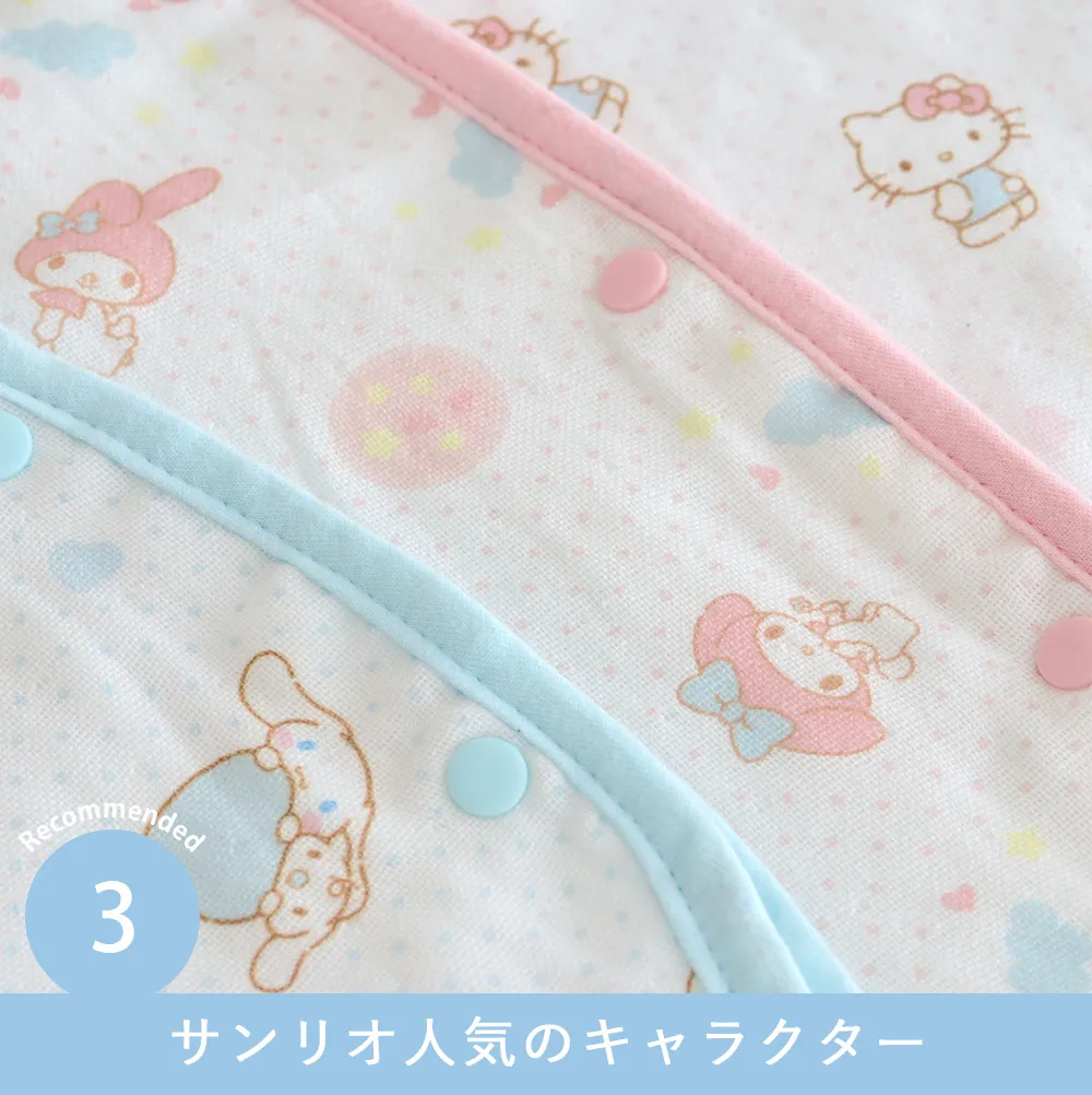 【出産祝い】サンリオコットンスリーパー Point.3 サンリオ人気のキャラクター