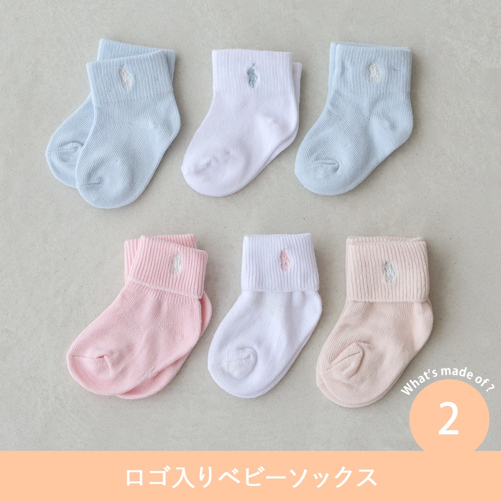 Point.2 ロゴ入りベビー ソックス