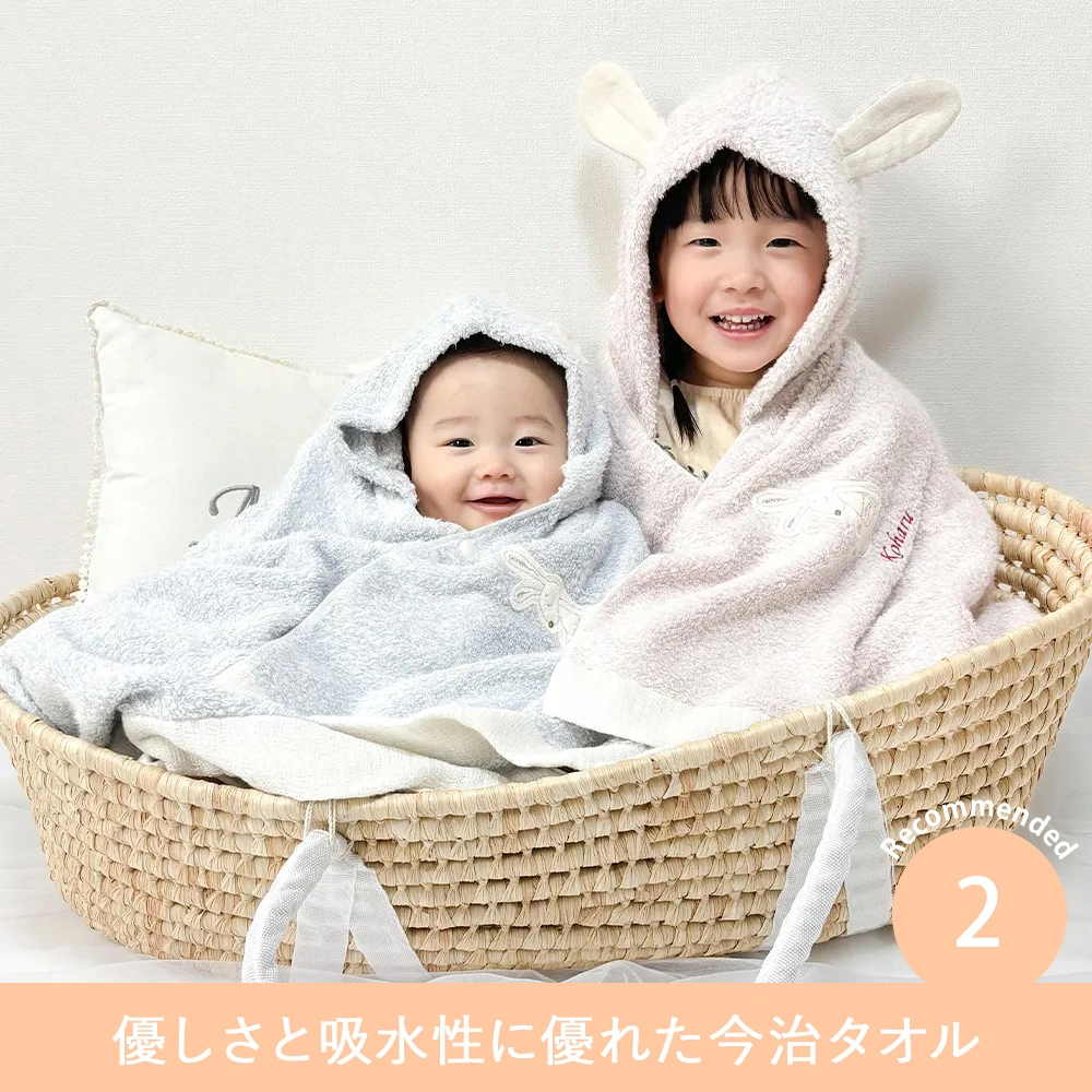 出産祝い おくるみ】Choetto（シュエット）フード付きバスタオル＋