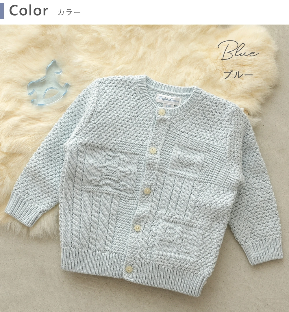 POLO RALPH LAUREN(ポロ ラルフローレン)ベビー カーディガン ブルー