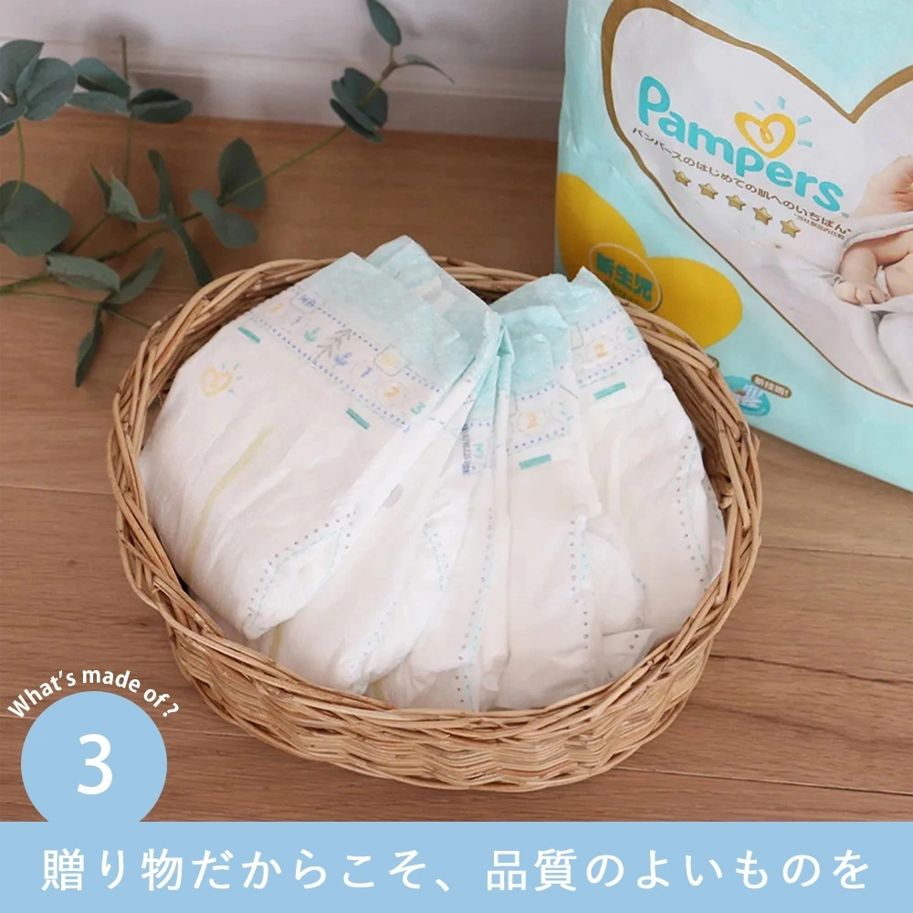 【出産祝い】アンパンマンバルーンおむつケーキ Point3.贈り物だからこそ、品質のよいものを