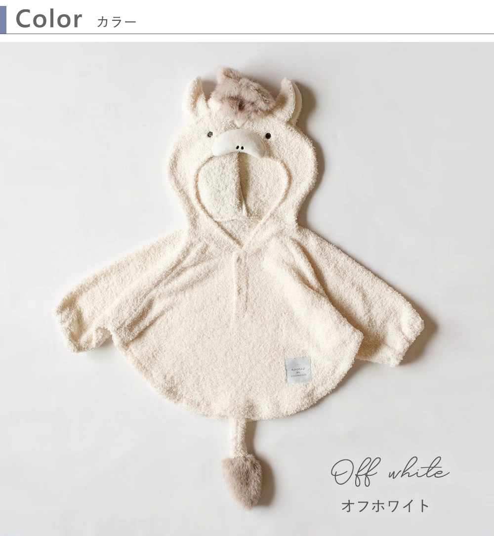 【出産祝い】モクモフ（mocmof） なりきり干支ケープ2026 午　オフホワイト