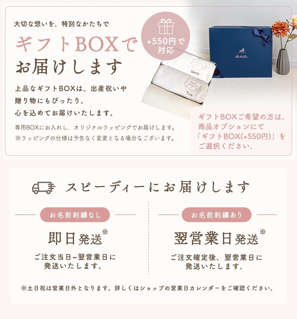 オーガニックコットン フード付きバスタオル プティトレ（Petit trésor）