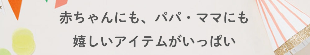 イメージ写真1