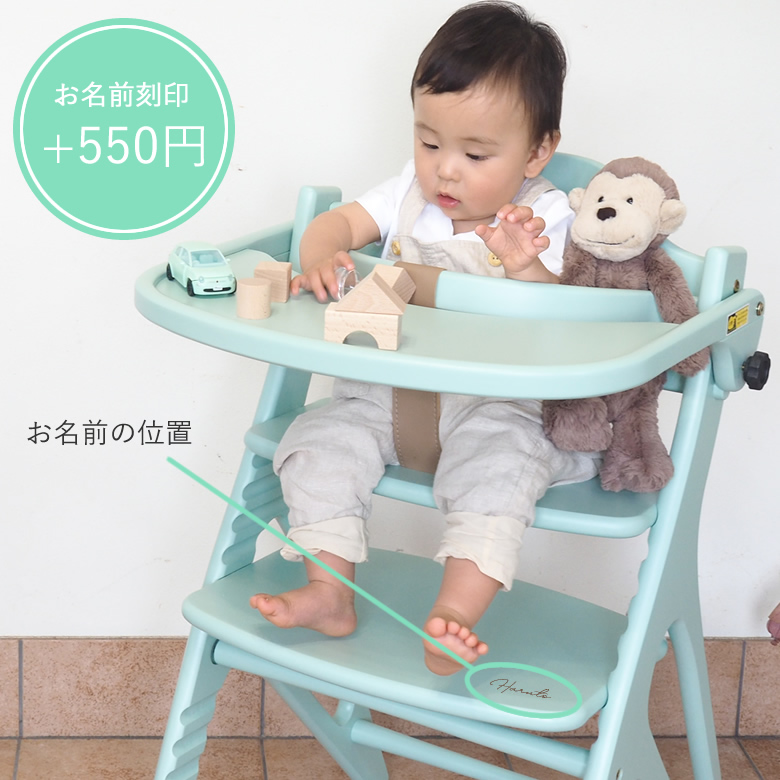 大和屋 アッフルチェア Affel chair ピュアナチュラル - ベビー用家具