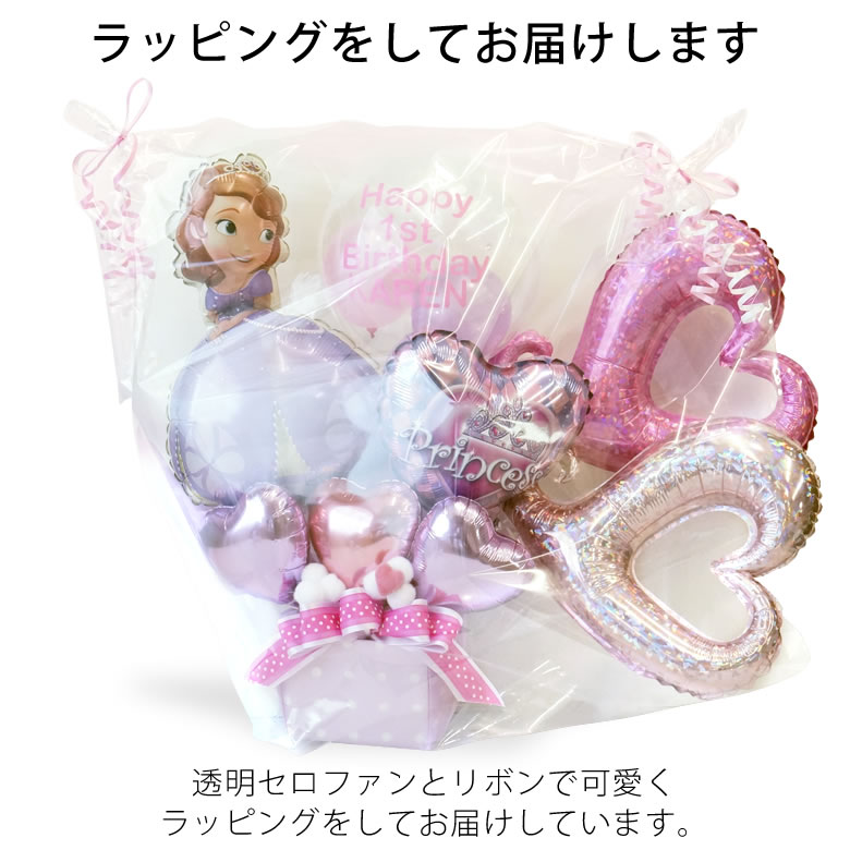 ラッピングしてお届けいたします