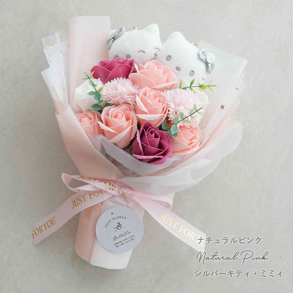 カラー ナチュラルピンク/シルバーキティ・ミミィ