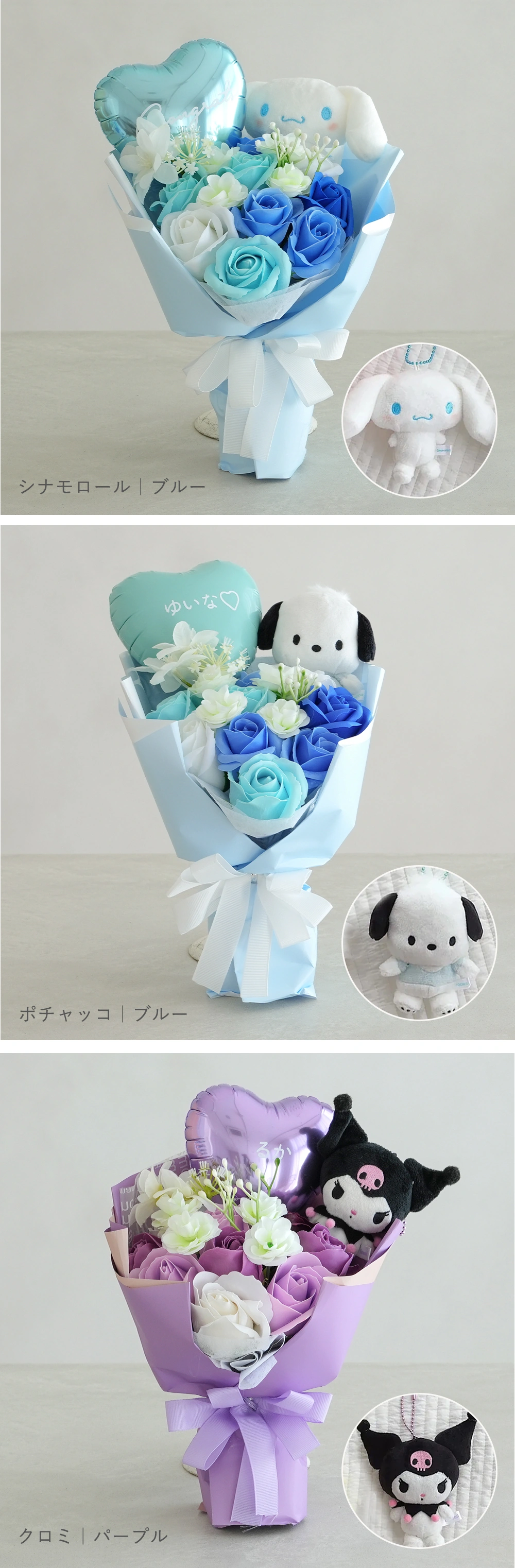 カラバリエーションー