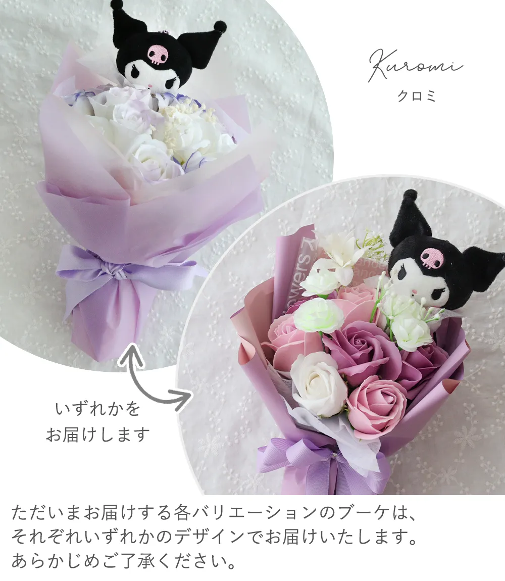 color　クロミ