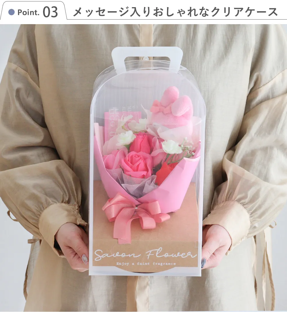 Point. 3 メッセージ入りおしゃれなクリアケース