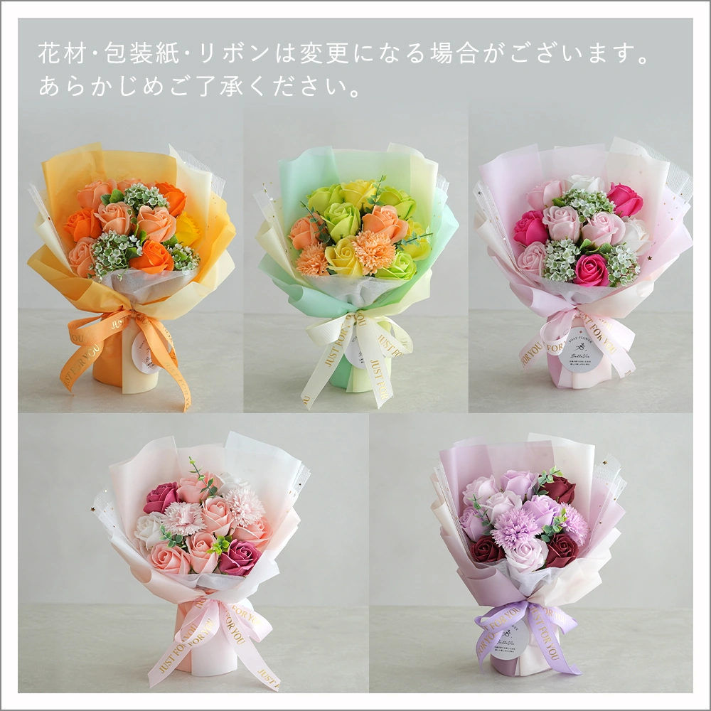 包装紙変更あり