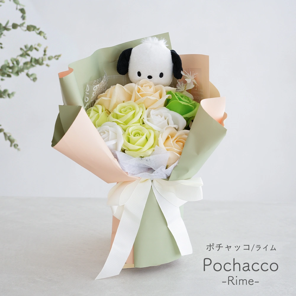 colorポチャッコライム