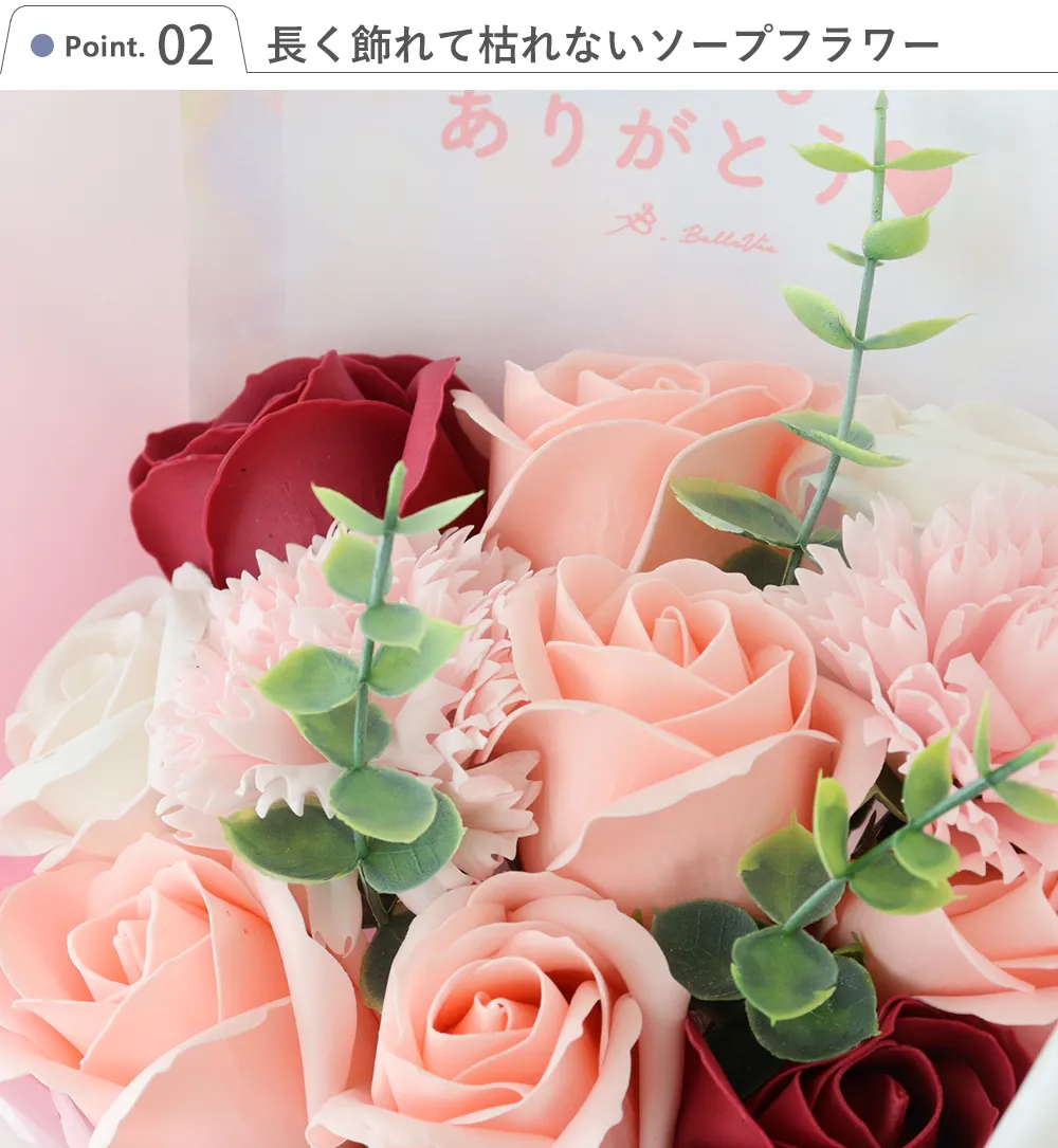 ディズニープリンセスタオルソープフラワーブーケ