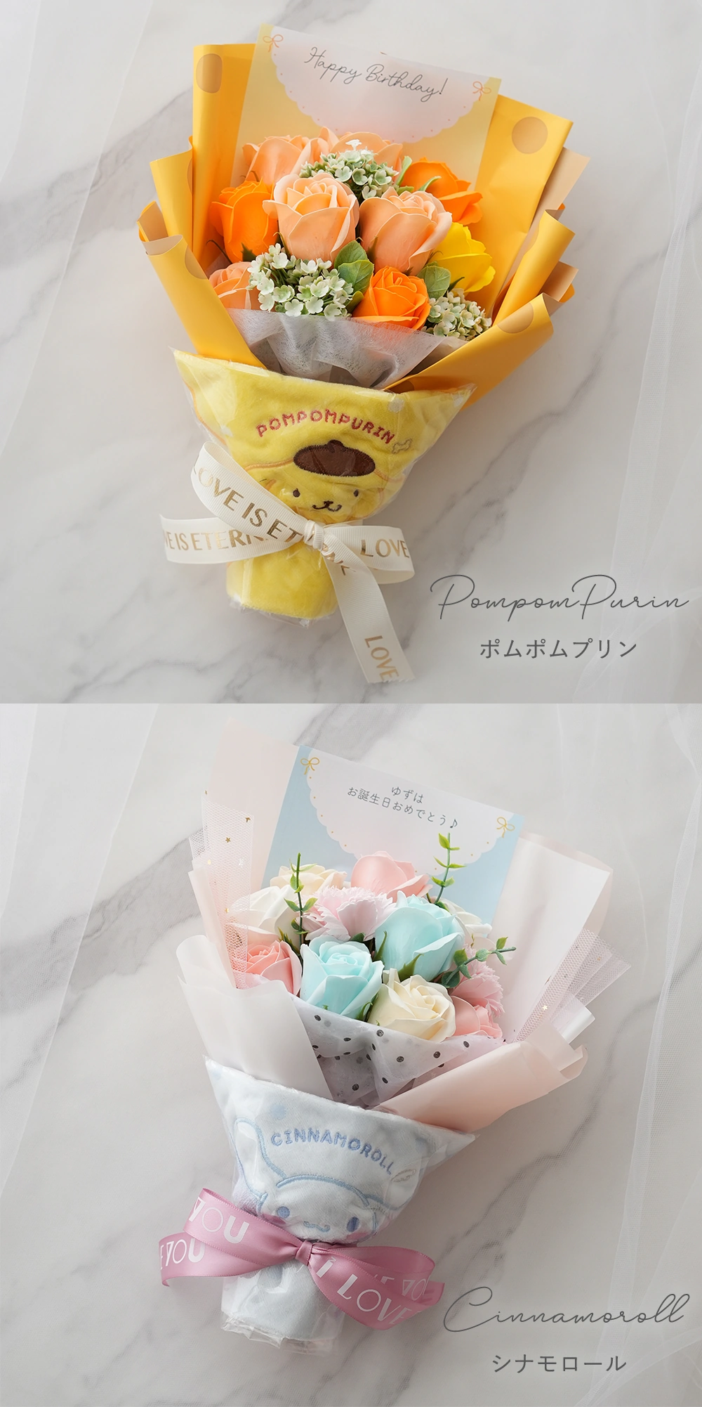 カラー ポムポムプリン シナモロール