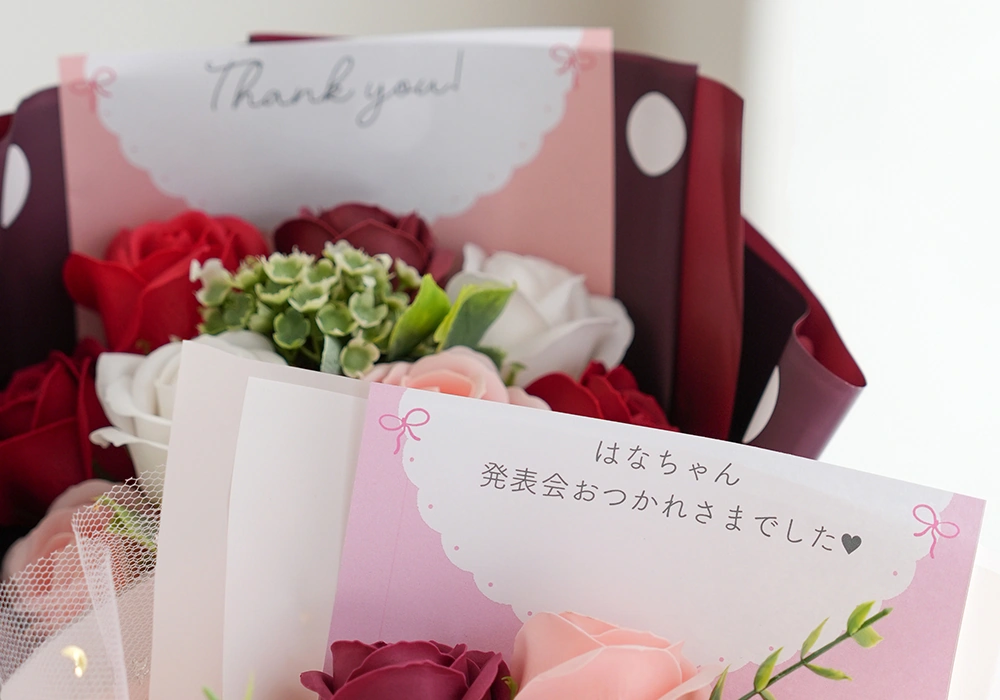 気持ちが伝わるメッセージカード