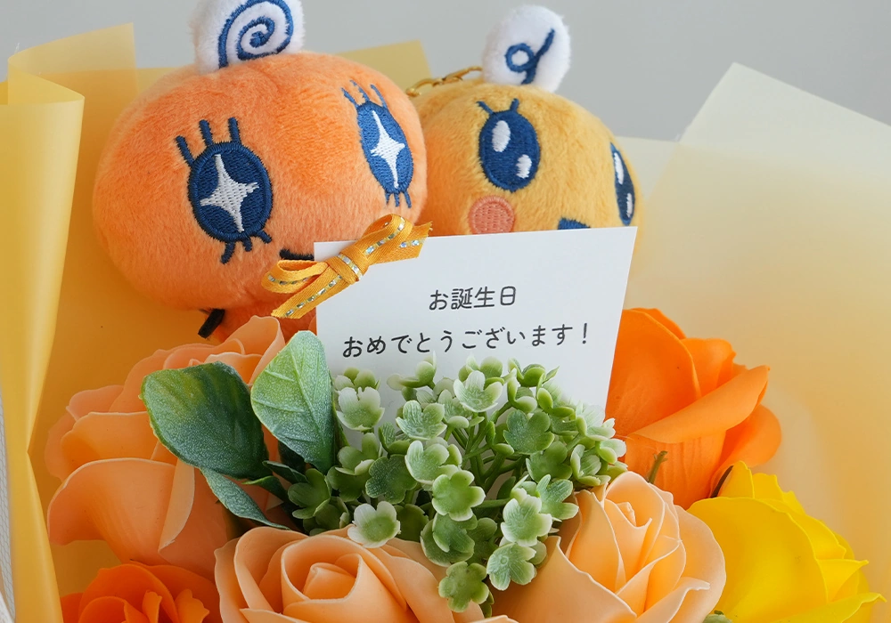 メッセージで特別感をプラス