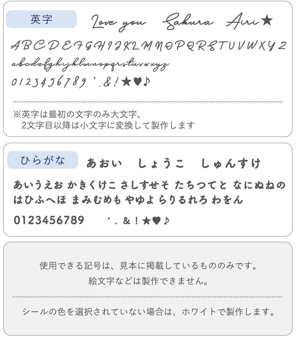 書体見本 