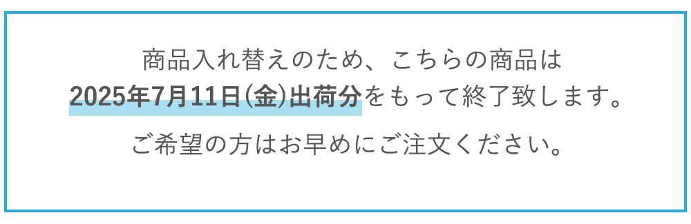 ベルビーアンファン コンフェッティバルーン