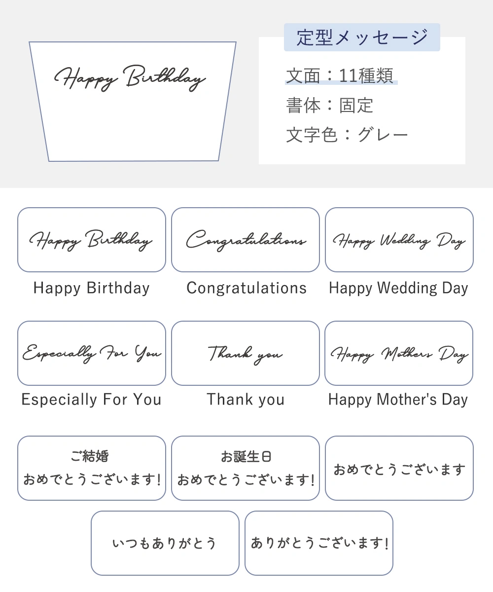 選べるピック(無料)