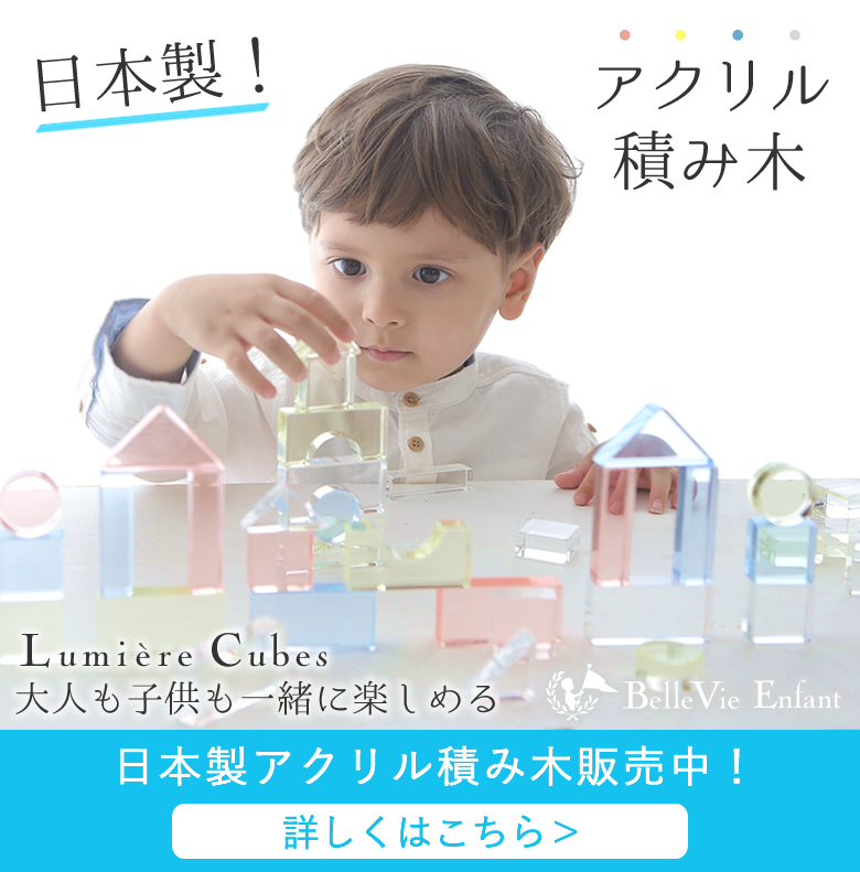 60cm【メール便送料無料対応可】 フランスセレブBABY御用達 OVALE