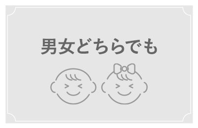 出産祝い　ギフトセット