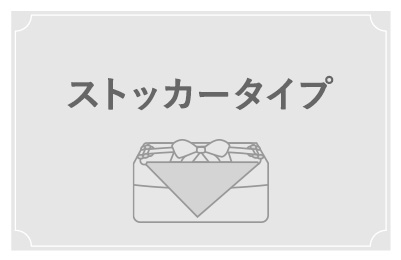 出産祝い　ギフトセット
