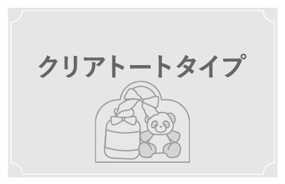 出産祝い　ギフトセット