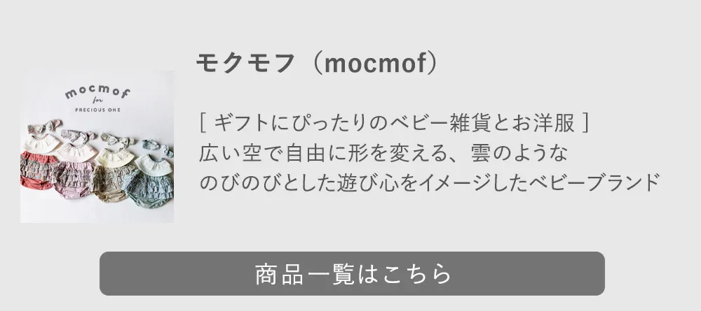 【おむつギフトセット】ラルフローレンソックス×今治タオル付き はこちら▶