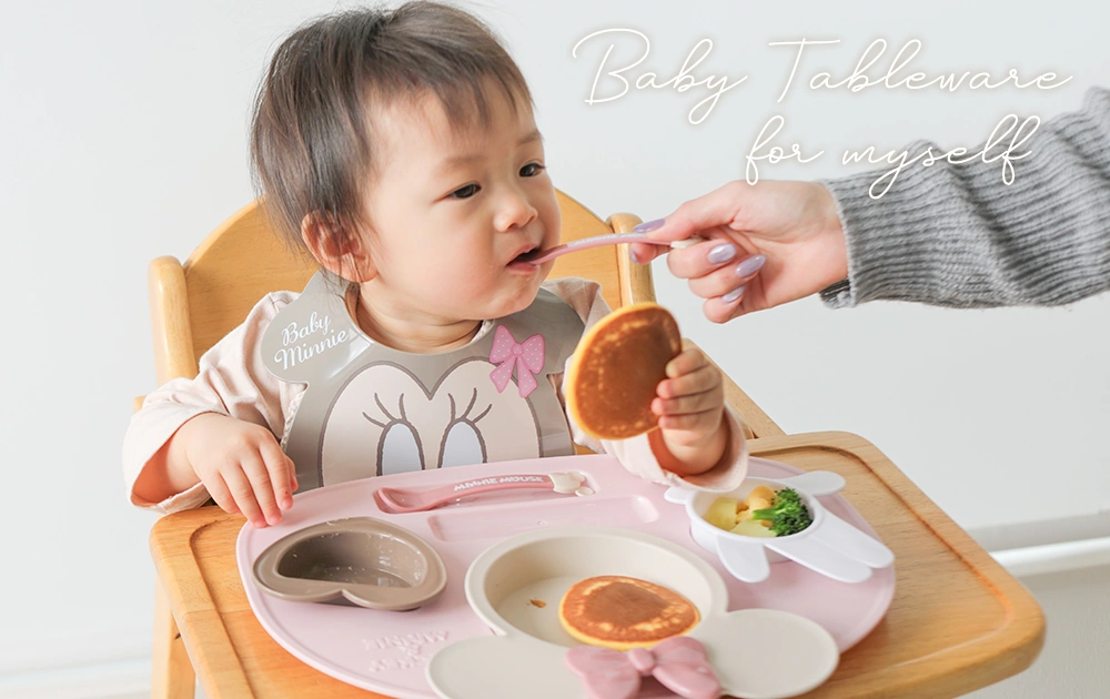 月齢・素材別　毎日使えるおすすめベビー食器・離乳食食器
