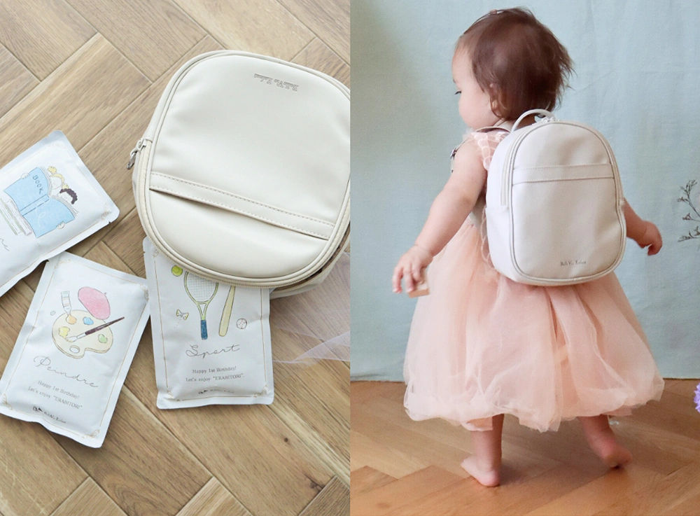 お子様の状況に合わせて楽しみましょう